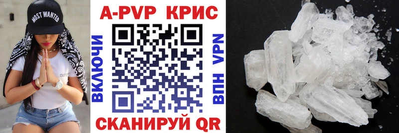 APVP Соль  гидра ссылки  даркнет официальный сайт  Зерноград 