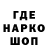 Амфетамин 98% Mark ivliev