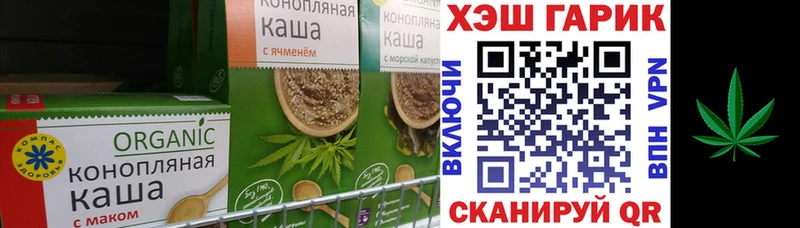 Cannafood конопля Зерноград