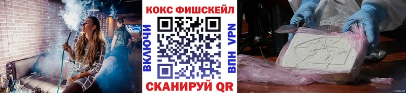 COCAIN Колумбийский  Зерноград 
