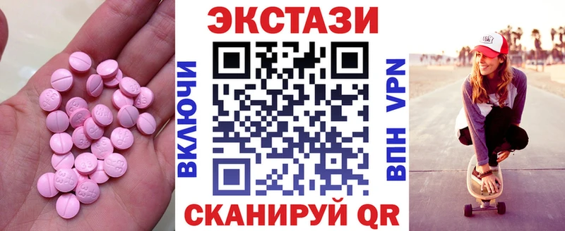 мега рабочий сайт  купить   Зерноград  Ecstasy ешки 