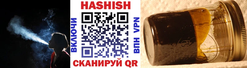 Гашиш 40% ТГК Зерноград