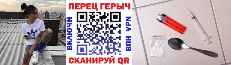 ГЕРОИН хмурый  Зерноград 