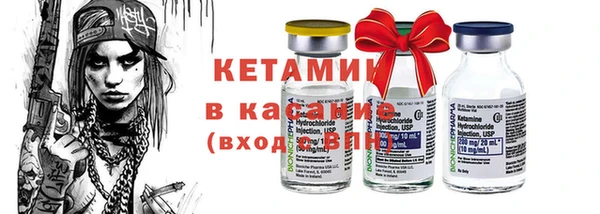 метамфетамин Вяземский
