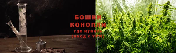 мяу мяу кристалл Верея