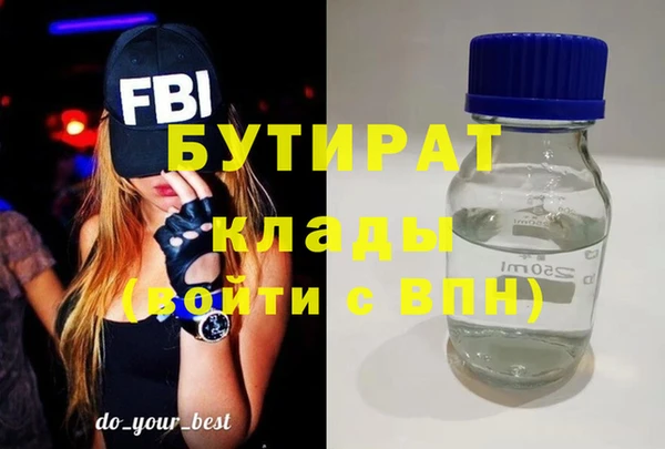 бошки Вязники