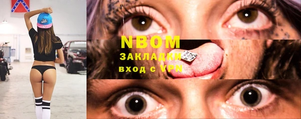 крисы Вязьма