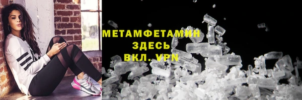дурь Верхний Тагил