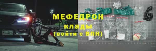 крисы Вязьма