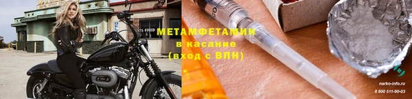 дурь Верхний Тагил