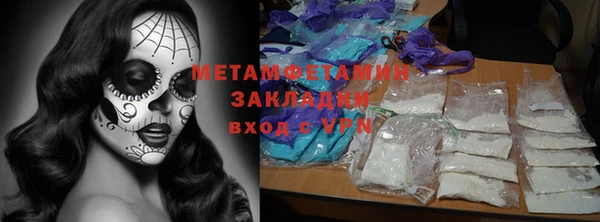 дурь Верхний Тагил