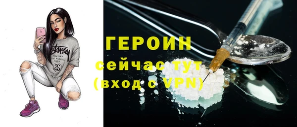 крисы Вязьма