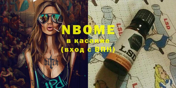 трава Богданович