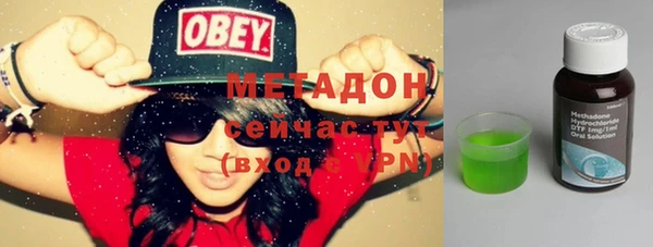 метамфетамин Вяземский