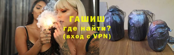 мяу мяу кристалл Верея