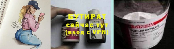 бошки Вязники