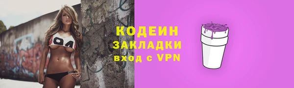 дурь Верхний Тагил