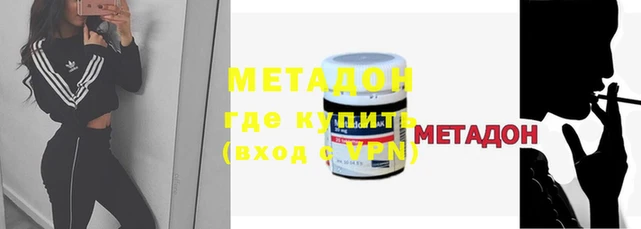 мяу мяу кристалл Верея