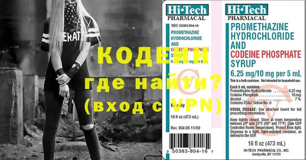 крисы Вязьма