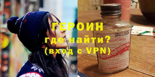 мяу мяу кристалл Верея