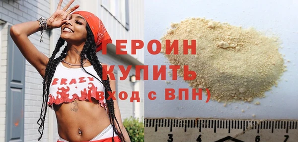 дурь Верхний Тагил