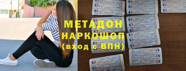 метамфетамин Вяземский