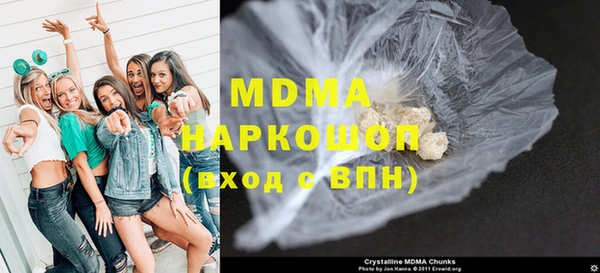 крисы Вязьма
