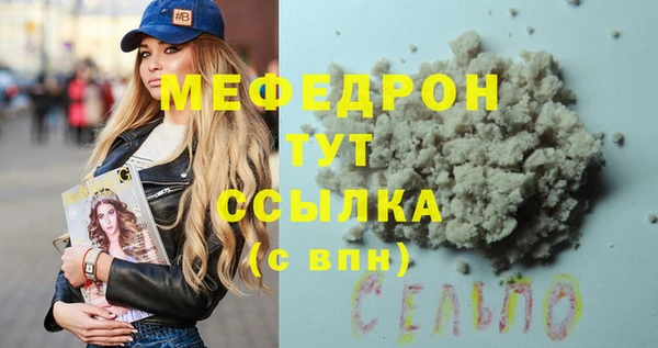 крисы Вязьма
