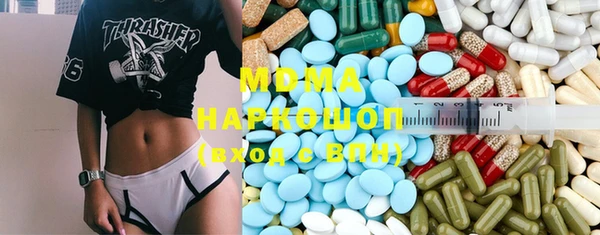 метамфетамин Вяземский