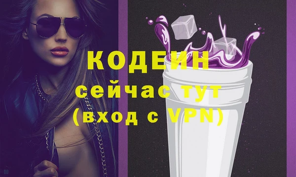 метамфетамин Вяземский