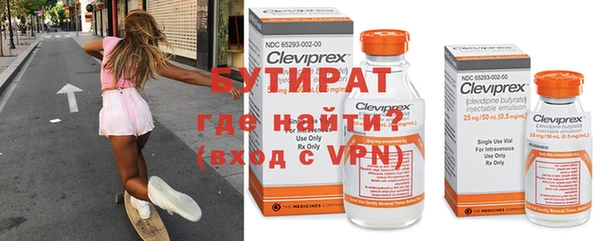 крисы Вязьма