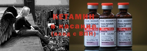 метамфетамин Вяземский