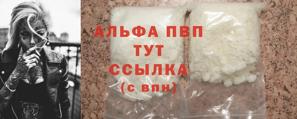 мяу мяу кристалл Верея