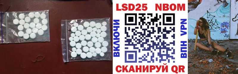 наркошоп  Зерноград  LSD-25 экстази ecstasy 