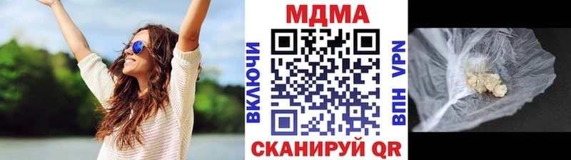МДМА кристаллы  мега как войти  Зерноград  как найти наркотики 