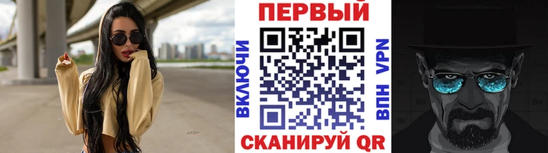 магазин  наркотиков  Зерноград  Первитин винт 