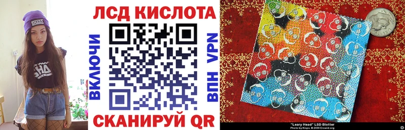 Наркотические марки 1,5мг  Зерноград 