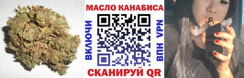 OMG маркетплейс Зерноград ТГК вейп с тгк