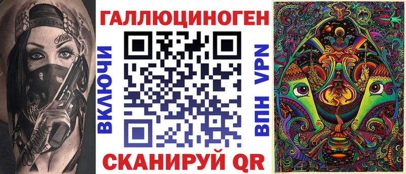 где продают   кракен как войти  Псилоцибиновые грибы ЛСД  Зерноград 